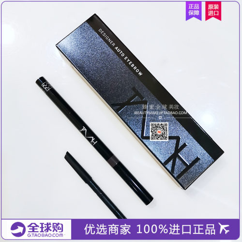 自然砍刀超细双头不易脱色眉笔