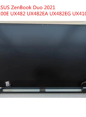 ASUS ZenBook Duo 华硕UX4100e UX4000F UX482e UX481F 触摸总成
