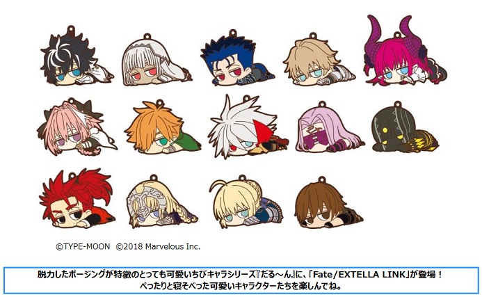 日单正版散货  Fate/EXTELLA LINK 橡胶挂件 趴趴系列1 查理曼FGO