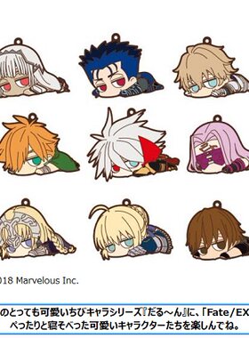 日单正版散货  Fate/EXTELLA LINK 橡胶挂件 趴趴系列1 查理曼FGO
