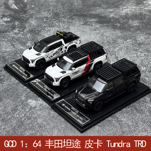 TRD 皮卡 Tundra 合金汽车模型 潘达涂装 1：64 GCD 丰田坦途