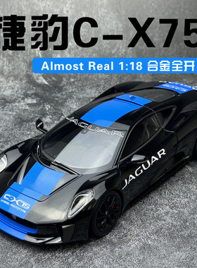 似真Almost Real AR1:18 捷豹C-X75 2013 黑色蓝条纹合金汽车模型