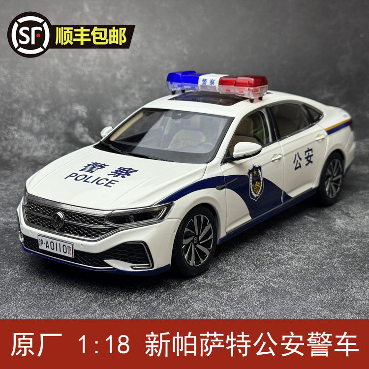 ����ԭ�� 1��18 �������ع������� PASSAT �ǿ����� �Ͻ�����ģ��