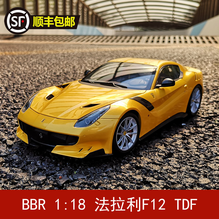 BBR 1：18  法拉利Ferrari F12 TDF限量版仿真合金全开汽车模型