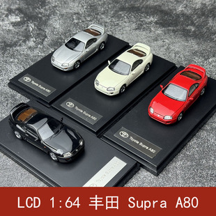 LCD 1:64 丰田 Supra速霸(牛魔王)第4代Mk4 A80 合金汽车模型