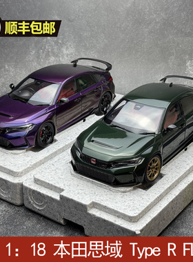 MH 1：18 本田思域 Civic Type R FL5 白色 仿真合金汽车模型