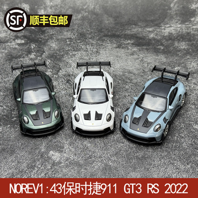 NOREV  1:43保时捷911 992 GT3 RS 2022合金汽车模型