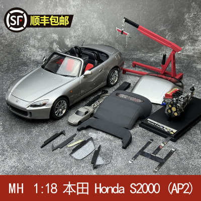 本田HondaS2000(AP2)