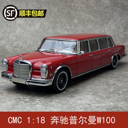 CMC 1:18 加长奔驰普尔曼600 W100 Pullman 红色男爵合金汽车模型