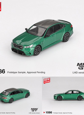 预售MINI GT 1:64 #1086 BMW M5 G90 绿色 合金汽车模型