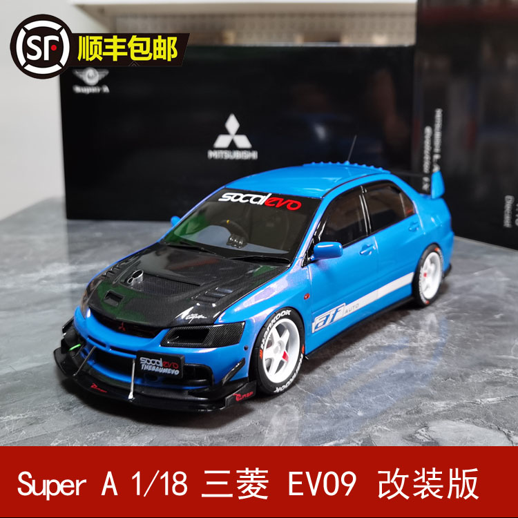 三菱1/18EVO9IX汽车模型