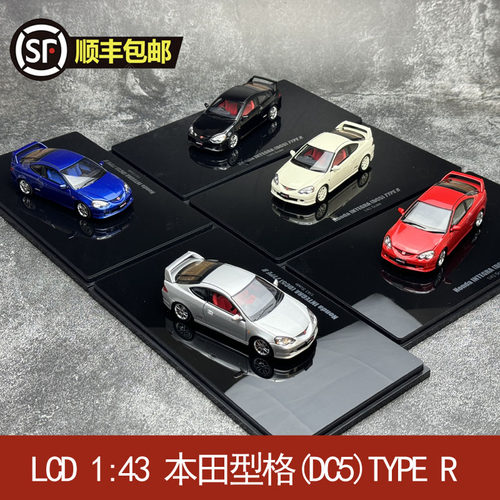 本田型格INTEGRA(DC5)TYPER