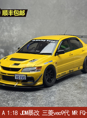 SUPER A 1:18 JDM暴改 三菱veo9代 MR FQ-360 合金全开汽车模型