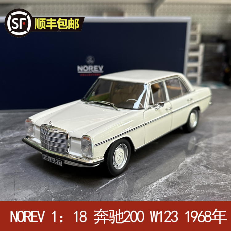 奔驰200W1231968年汽车模型