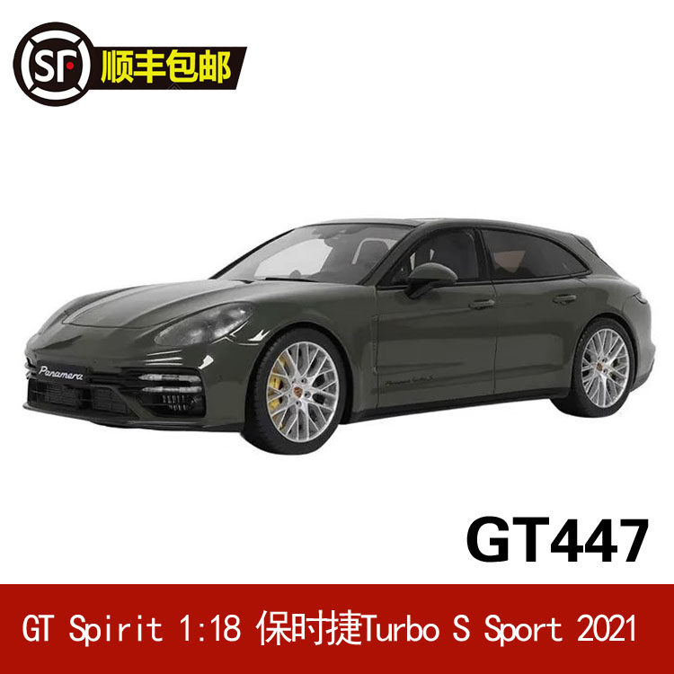 保时捷PanameraTurboS2021