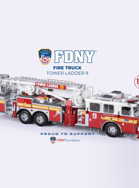 AGORA 1:24 FAND纽约云梯消防车 Ladder 9 拼装合金消防车模型