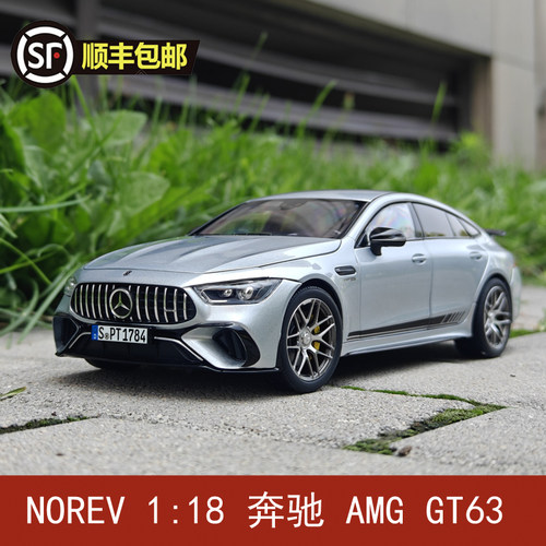 奔驰AMGGT634Matic2021