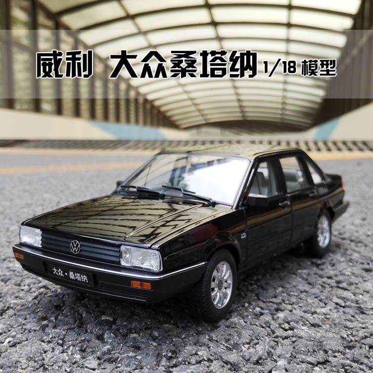 威利welly 1:18 大众普桑 桑塔纳 警车合金汽车模型车模礼品摆件