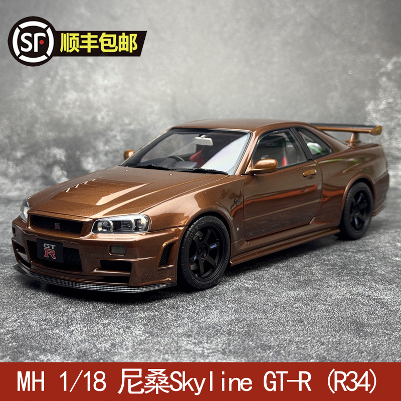 MOTORHELIX 1/18 尼桑Nissan Skyline GT-R (R34)  合金汽车模型