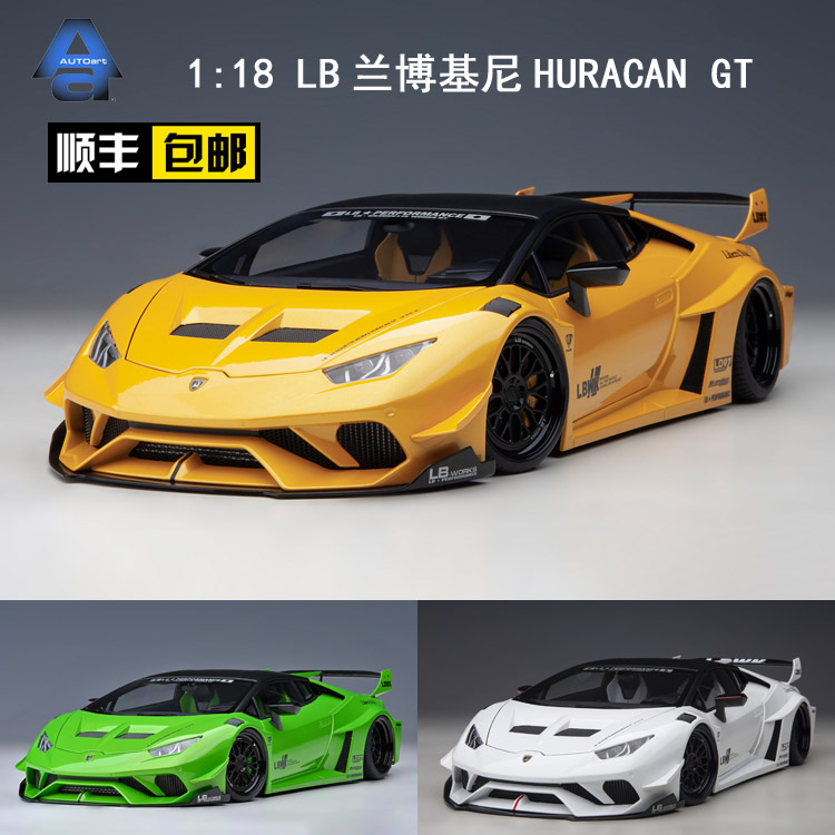 Autoart奥拓 1:18 兰博基尼LIBERTY WALK LB HURACAN  GT汽车模型 玩具/童车/益智/积木/模型 合金车/玩具仿真车/收藏车模 原图主图