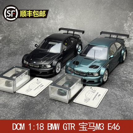 DCM 1:18  BMW GTR 宝马M3 E46 合金全开仿真汽车模型