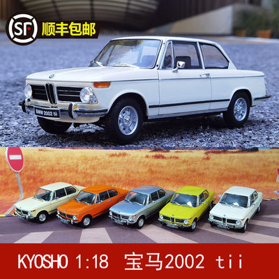 宝马BMW2002tii合金全开