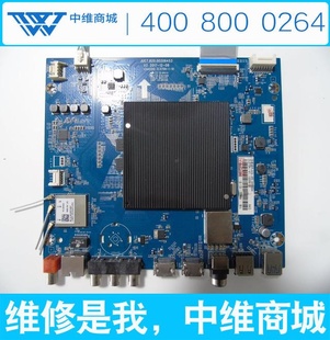 JUC6.690.00206554维修 75Q5K主板JUC7.820.00206453 55Q5K 65Q5K