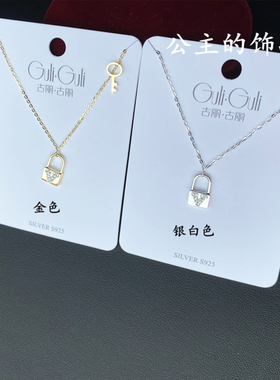 古丽百搭迷你短项链