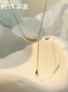 古丽轻奢小众气质迷你锆石