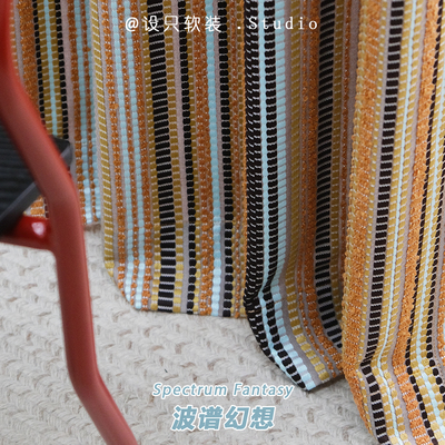 波谱幻想多巴胺复古设计师款