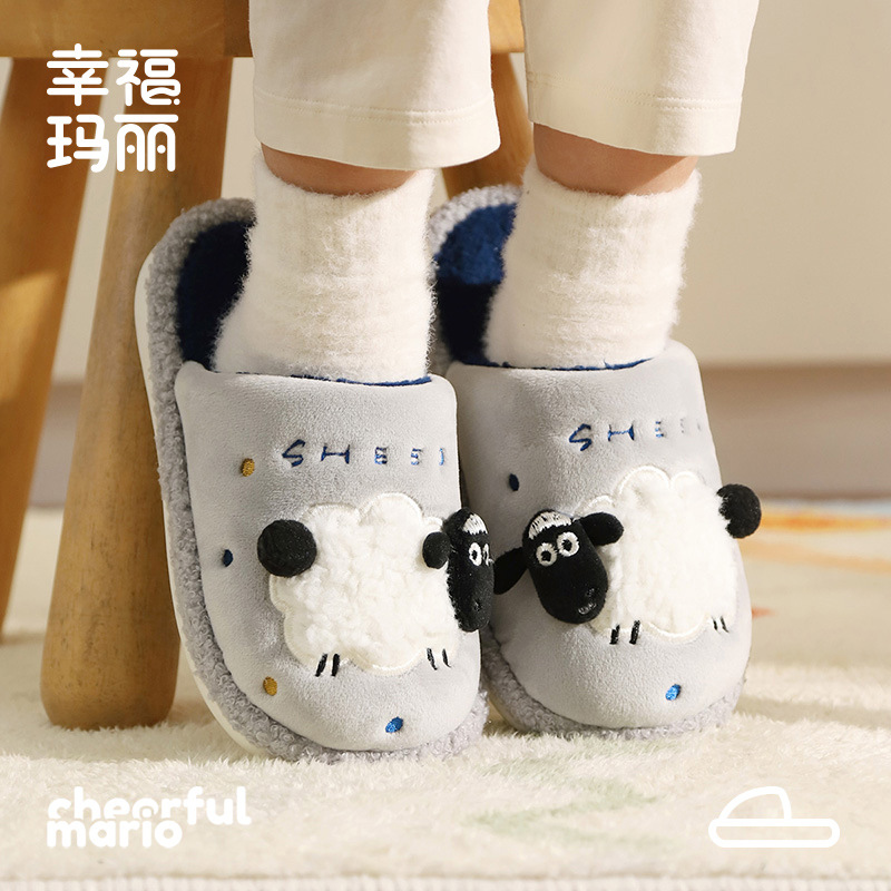 幸福玛丽中大童儿童棉拖鞋女士室内家居男绵羊毛毛绒软底外穿棉拖