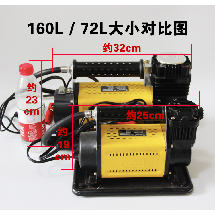 天铭T-MAX越野车充气泵tmax大功率高压打气泵 12v电动玩沙漠气泵