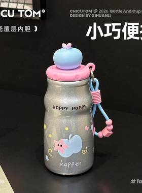 2026新款保温杯小巧便携水杯女生高颜值咖啡杯陶瓷吸管杯子办公室