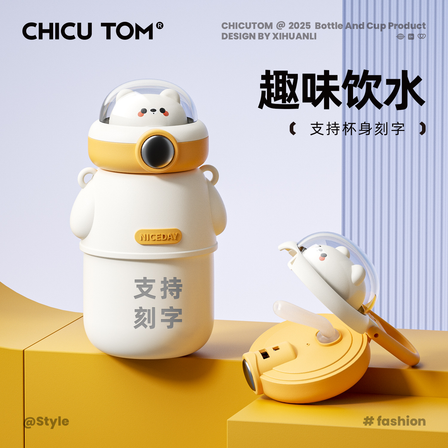 奇古堂儿童保温杯上学专用吸管杯支持刻字可爱学生水壶户外水杯子