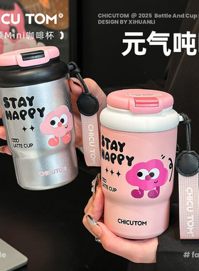 小巧便携保温杯2025新款迷你水杯女生高颜值陶瓷咖啡杯子外出携带