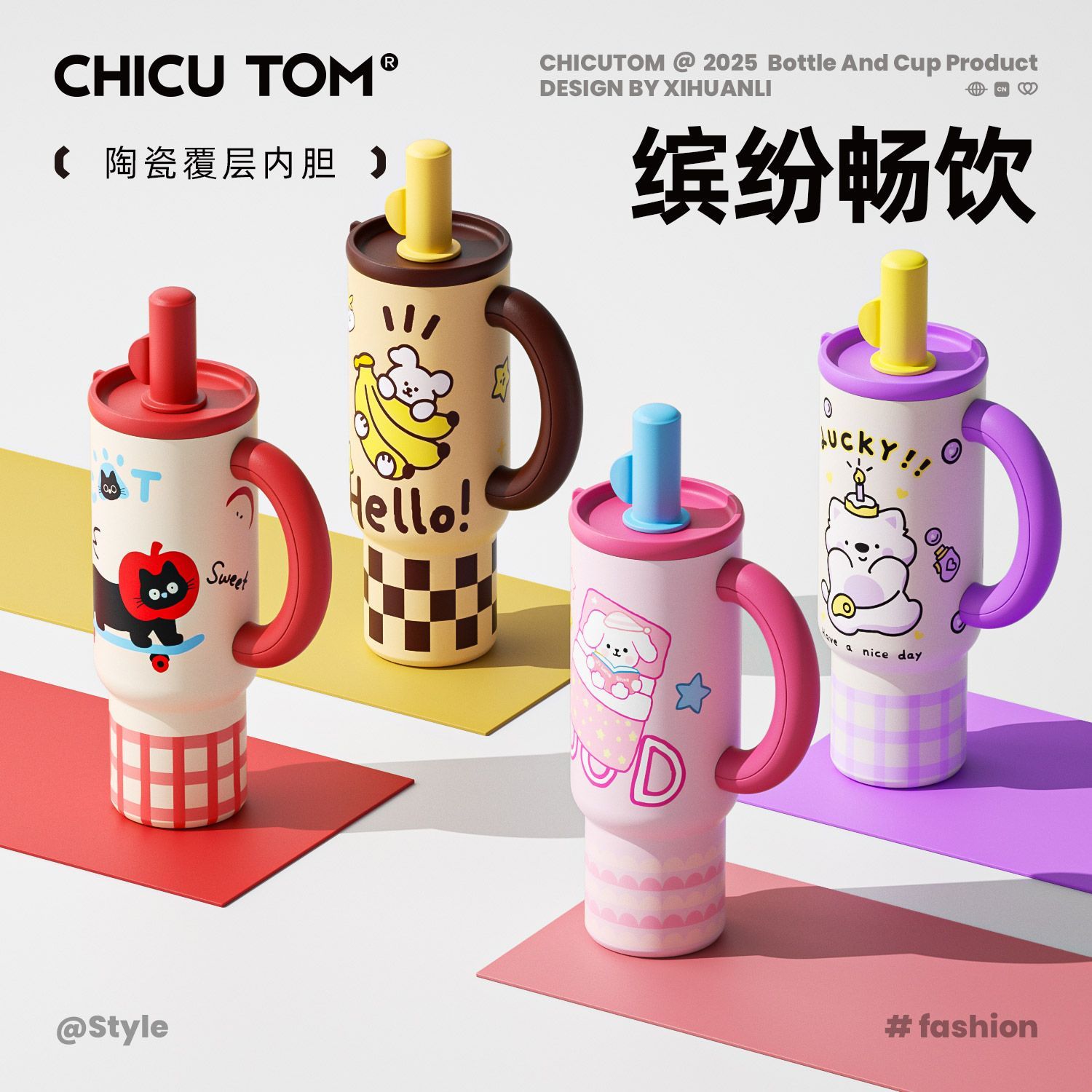 奇古堂保温杯女生巨无霸冰霸杯