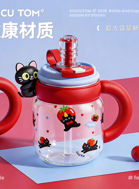 大容量水杯女生高颜值大肚杯tritan塑料杯夏日吸管杯子办公室水壶