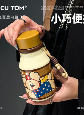 迷你保温杯小巧便携不锈钢水杯女生高颜值吸管杯子可爱咖啡杯陶瓷