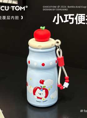 可爱保温杯女生高颜值陶瓷咖啡杯外带水杯小巧便携吸管杯子办公室