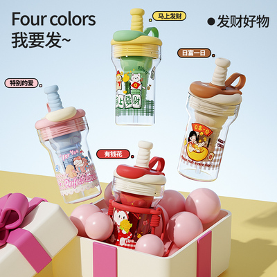 奇古堂儿童水杯夏季水杯学生Tritan塑料吸管杯子上学专用便携水壶