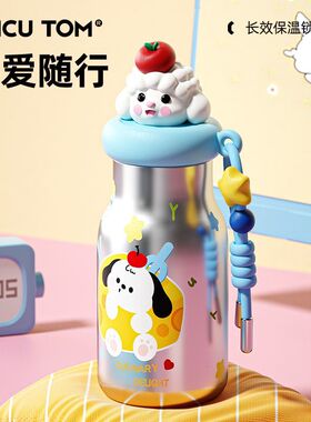 奇古堂可爱保温杯女生吸管水杯子学生便携高颜值可爱不锈钢礼物杯