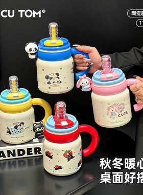 吸管保温杯大号大容量办公室水杯女生新款2025高颜值大肚杯子陶瓷