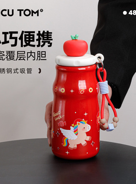 不锈钢保温杯小巧便携吸管水杯可爱马年杯子女生高颜值咖啡杯陶瓷