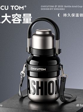 奇古堂新款保温杯超大容量女生便携水壶吸管水杯子生日礼物拎拎壶