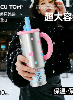 奇古堂巨无霸吸管保温杯大容量水杯女生高颜值上班族车载冰霸杯子