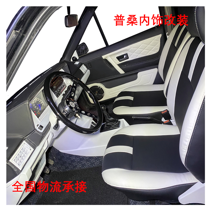 老普桑塔纳捷达仪表台中控台门板包皮复古油蜡皮软包顶棚改装改色