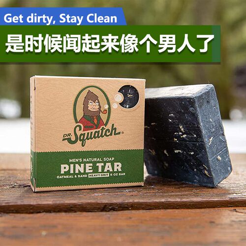 进口手工皂纯天然去角质原装进口