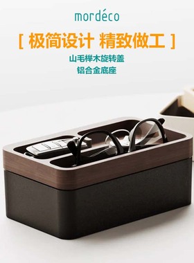 正品Mordeco 办公电脑桌面简约木制磁性旋转首饰杂物小物件收纳盒