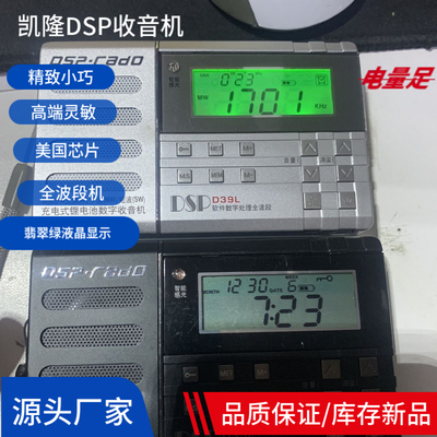 美国技术锂电池全波段金属质感