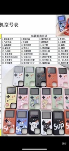 彩屏游戏机手机壳iPhone系列安卓华为系列全新应急充高清内置锂电36合一经典游戏致敬童年库存特惠了